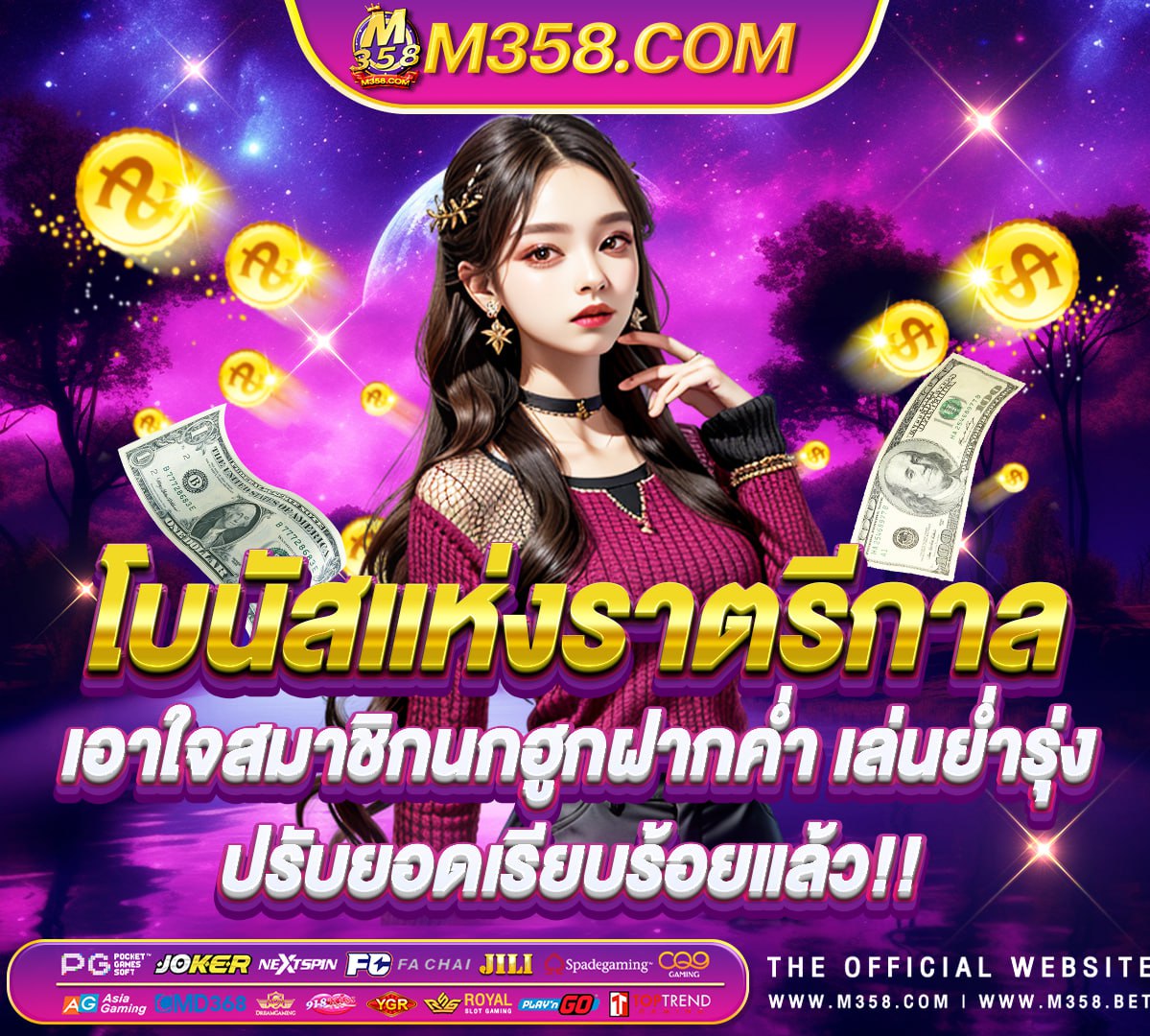 thaislot88vip llll slot